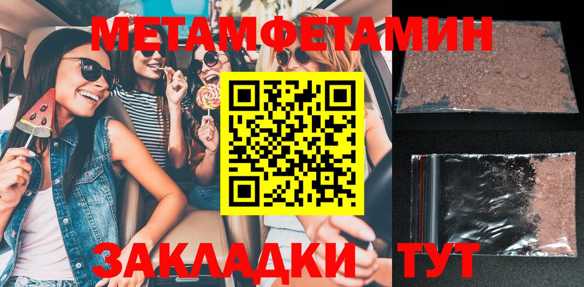 Amphetamine Розовый Кувандык