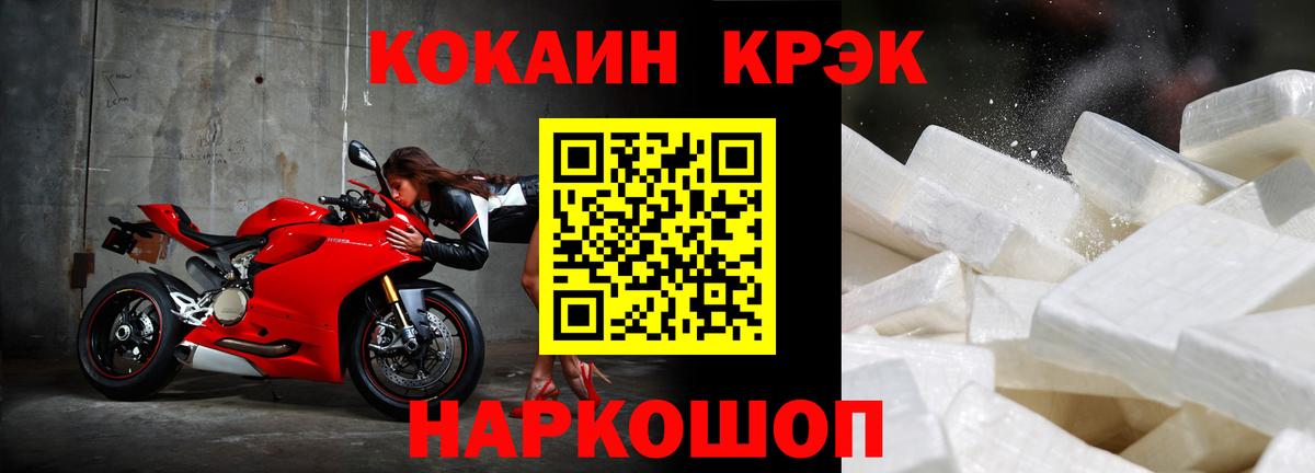 КОКАИН Колумбийский Кувандык