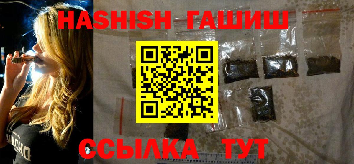 ГАШИШ VHQ Кувандык