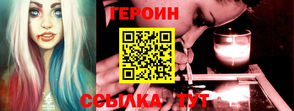Мефедрон Кувандык