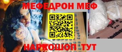 альфа пвп Кинель