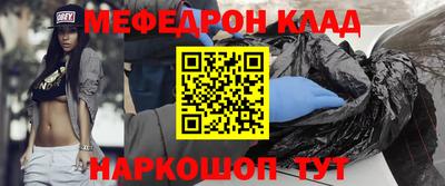 альфа пвп Кинель