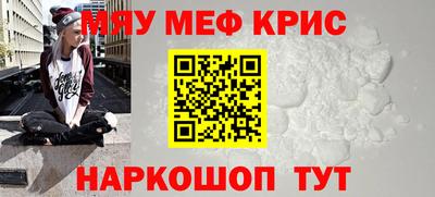 альфа пвп Кинель