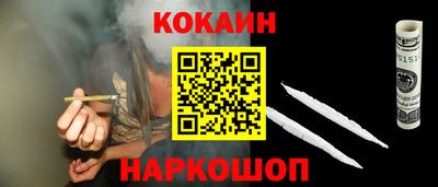 мефедрон Кингисепп