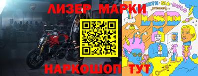 мефедрон Кингисепп