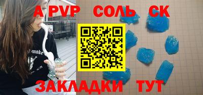 мефедрон Кингисепп