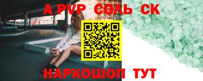 мефедрон Кингисепп