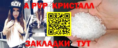 мефедрон Кингисепп