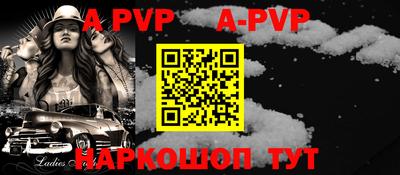 мефедрон Кингисепп