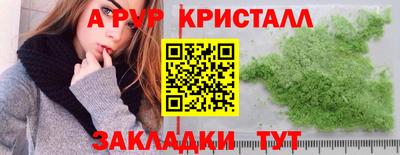 альфа пвп Кинель