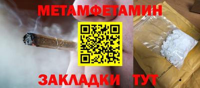 альфа пвп Кинель