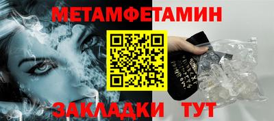 мефедрон Кингисепп