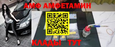 альфа пвп Кинель