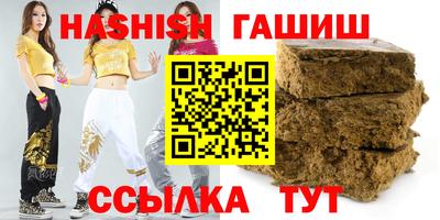 мефедрон Кингисепп