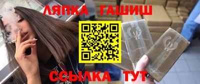 альфа пвп Кинель