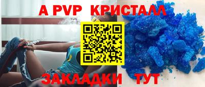 мефедрон Кингисепп