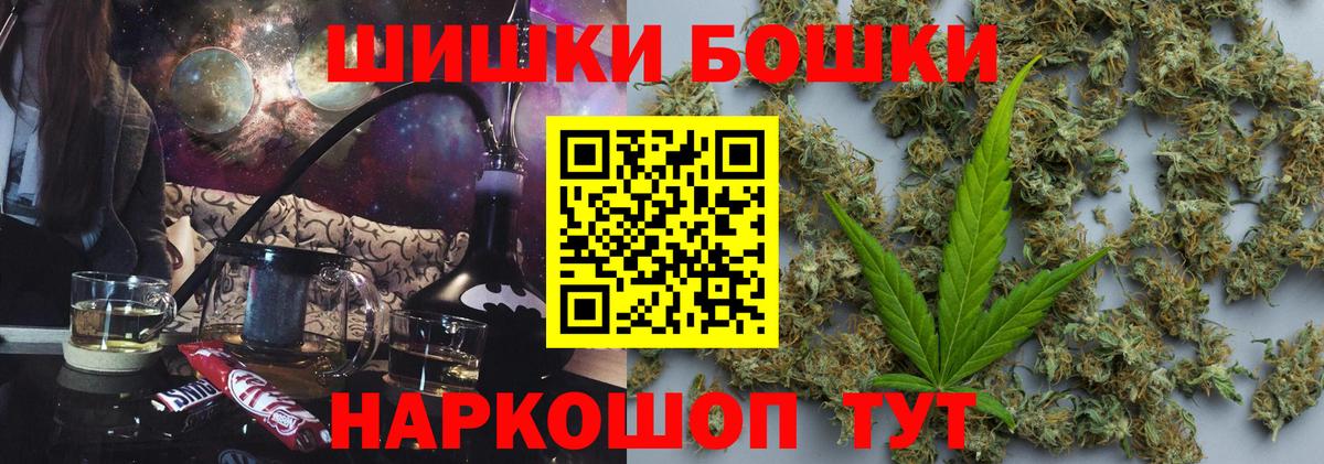МАРИХУАНА семена  МАРИХУАНА сатива  Каннабис MAZAR  Конопля марихуана  Вход с VPN  Кувандык 