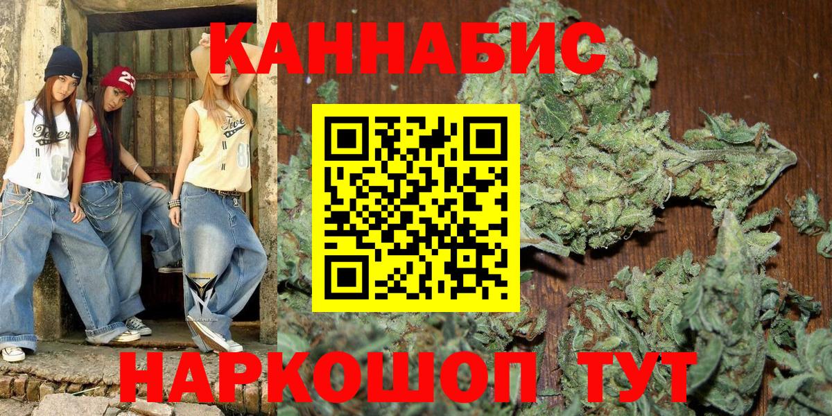 Шишки марихуана Amnesia Кувандык